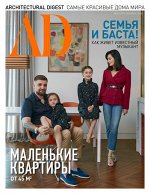ПИ АD 10/18 Маленькие квартиры. Семья и Баста Как живет известный музыкант