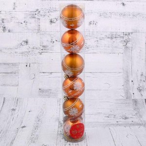 Набор шаров пластик d-6 см, 6 шт "Царство снега - ромашки" оранжевый