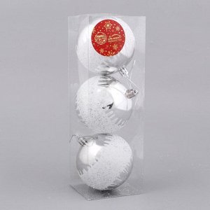 Набор шаров пластик d-8 см, 3 шт "Снежная тайна" серебро