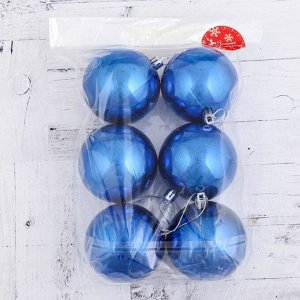 Набор шаров пластик d-8 см, 6 шт "Глянец" синий