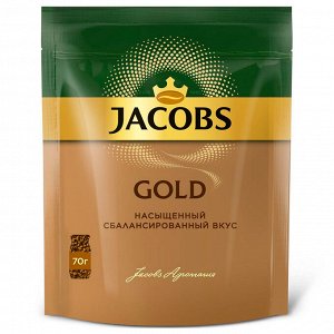 Кофе JACOBS GOLD 70 г