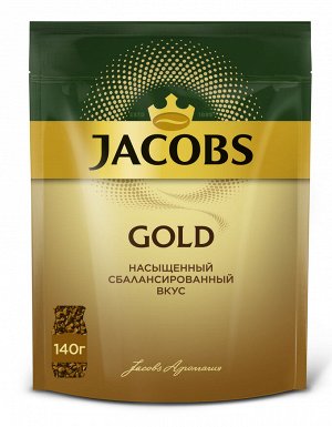 Кофе JACOBS GOLD 140 г