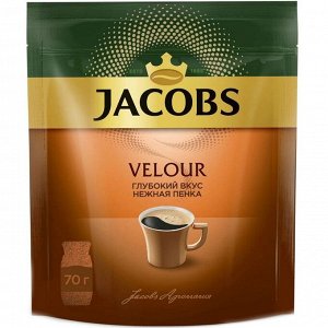 Кофе JACOBS VELOUR 70 г