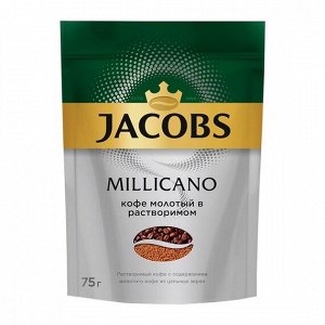 Кофе JACOBS MILLICANO 75 г