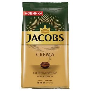 Кофе JACOBS Crema Expertenrostung 1 кг