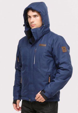 Мужская зимняя горнолыжная куртка темно-синего цвета 1901TS