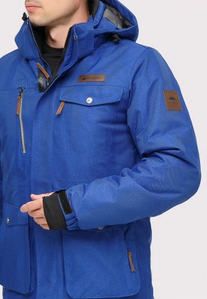 Мужская зимняя горнолыжная куртка синего цвета 1911S