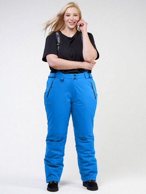 Женские зимние горнолыжные брюки большого размера голубого цвета 1878Gl