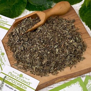 Ортосифон (почечный чай) (лист)