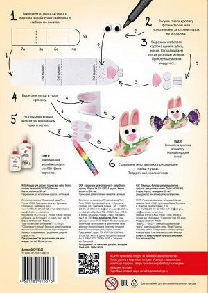 Луч Набор белого картона &quot;Школа творчества&quot; А4, 8 листов