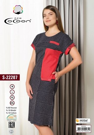 COCOON S22207 Платье 5