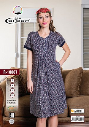 COCOON R-10807 Туника 3