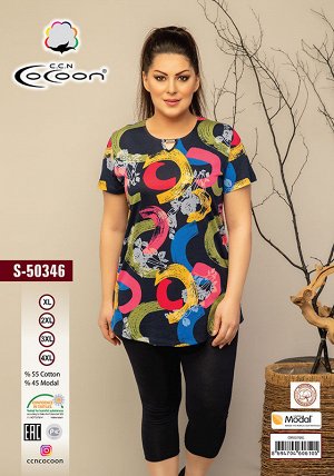 COCOON S50346 Комплект женский с бриджами 2