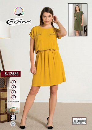 COCOON S12689 Туника 4