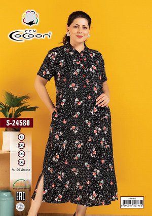 COCOON S24580 Платье 5