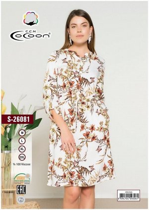 COCOON S26081 Платье 5