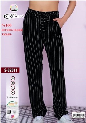 COCOON S82011 Женские брюки 1