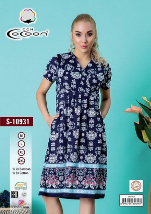 COCOON S10931 Платье 5
