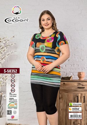 COCOON S50352 Комплект женский с бриджами 3