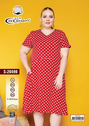 COCOON S20490 Платье 5