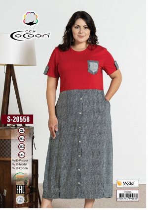 COCOON S20558 Платье 5