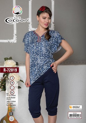 COCOON R-72019 Комплект женский 9