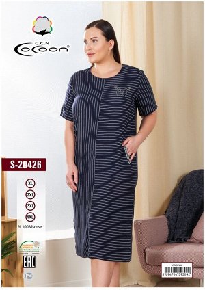 COCOON S20426 Платье 4