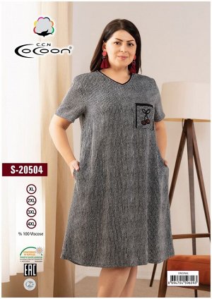 COCOON S20504 Платье 6