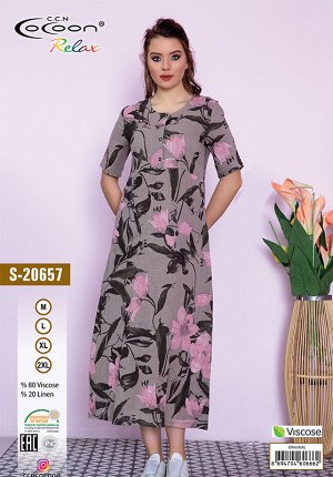 COCOON S20657 Платье 6