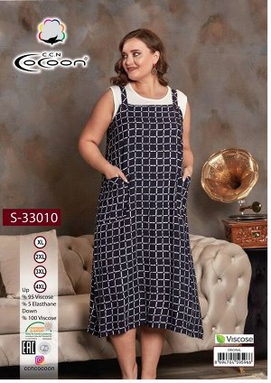 COCOON S33010 Платье 5