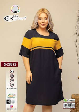 COCOON S20572 Платье 4