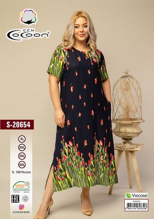 COCOON S20654 Платье 4