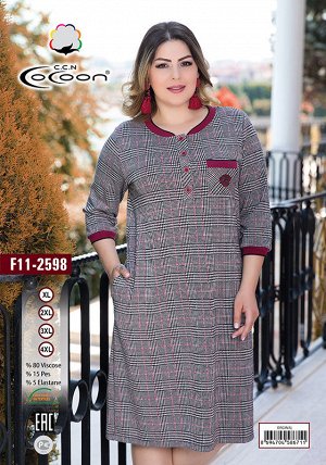 COCOON F11-2598 Туника 4