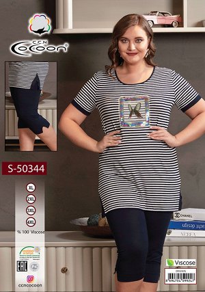 COCOON S50344 Комплект женский с бриджами 3