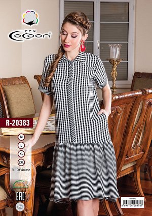 COCOON R-20383 Туника 3