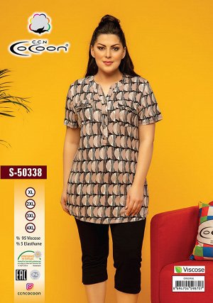 COCOON S50338 Комплект женский с бриджами 2