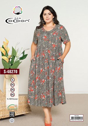 COCOON S40270 Платье 5
