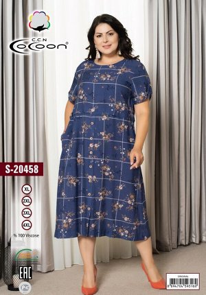 COCOON S20458 Платье 5