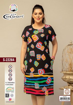 COCOON S22264 Платье 5