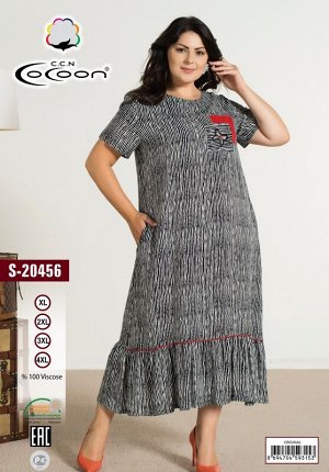 COCOON S20456 Платье 5