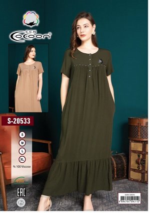 COCOON S20533 Платье 5