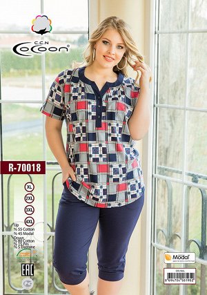 COCOON R-70018 Комплект женский 9
