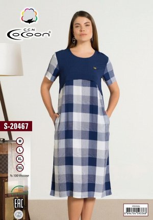 COCOON S20467 Платье 5