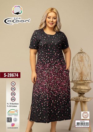 COCOON S20674 Платье 4