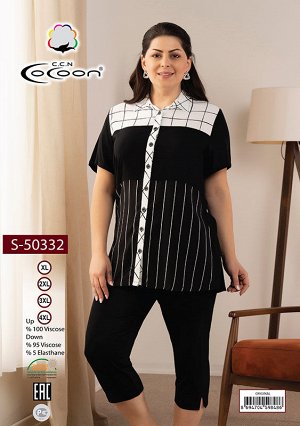 COCOON S50332 Комплект женский с бриджами 5