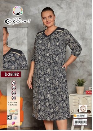 COCOON S26092 Платье 5