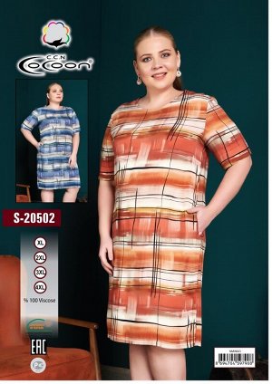 COCOON S20502 Платье 5