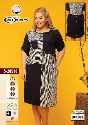 COCOON S20518 Платье 4