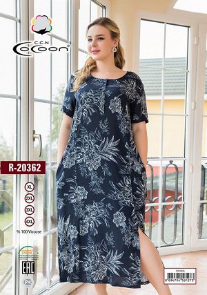 COCOON R-20362 Туника 4