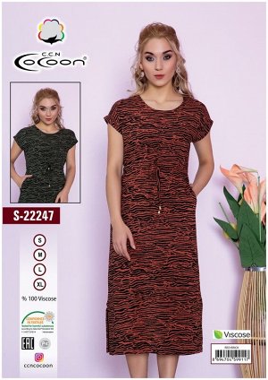 COCOON S22247 Платье 5
